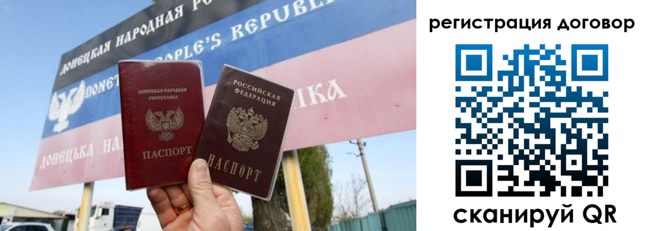 временная регистрация в квартире в Сарове
